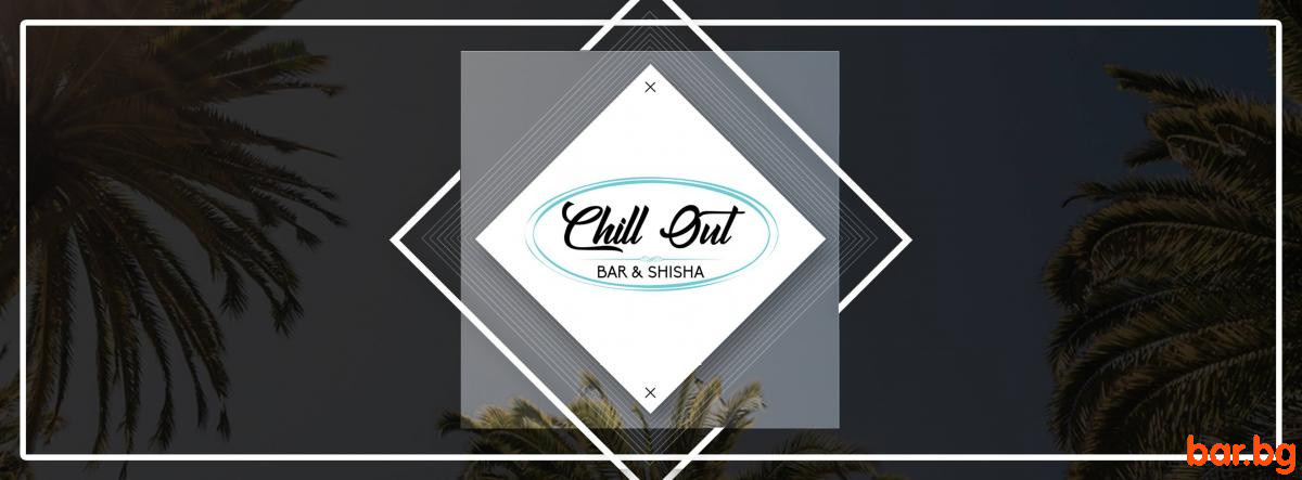 Bar & Shisha "CHILL OUT" Lozenets
