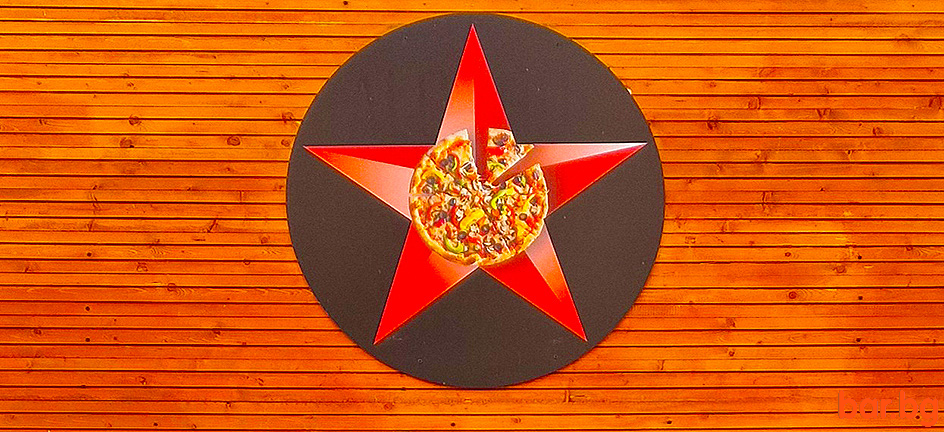 Pizza Bar SOC. PIZZA Sofia